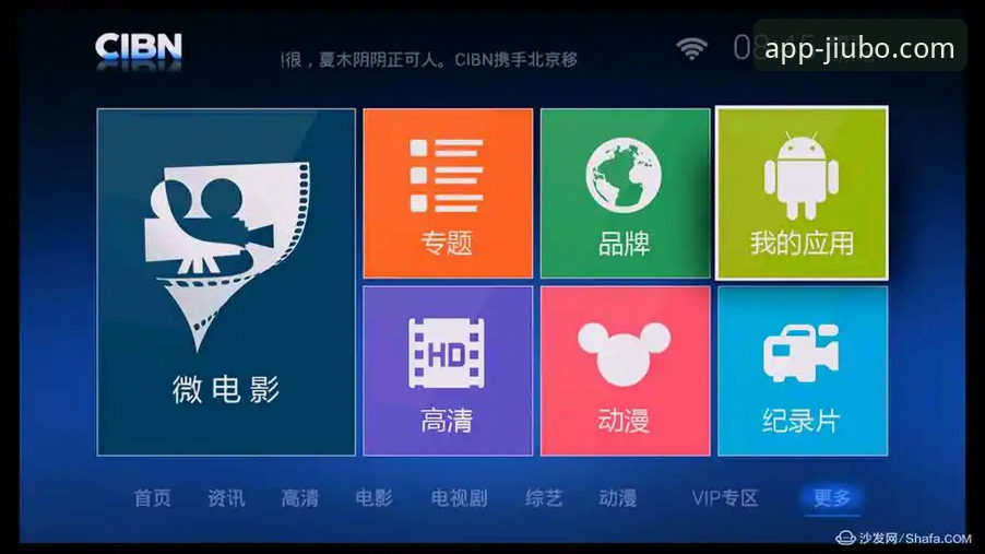 九博国际安全性下载难题破解：最新版本v2.1.0安装全攻略，用户反馈与创新解决方案