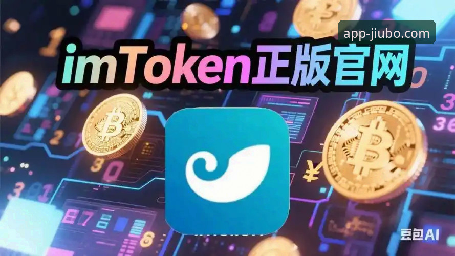 九博国际平台服务下载安装教程——新手必看安全操作指南